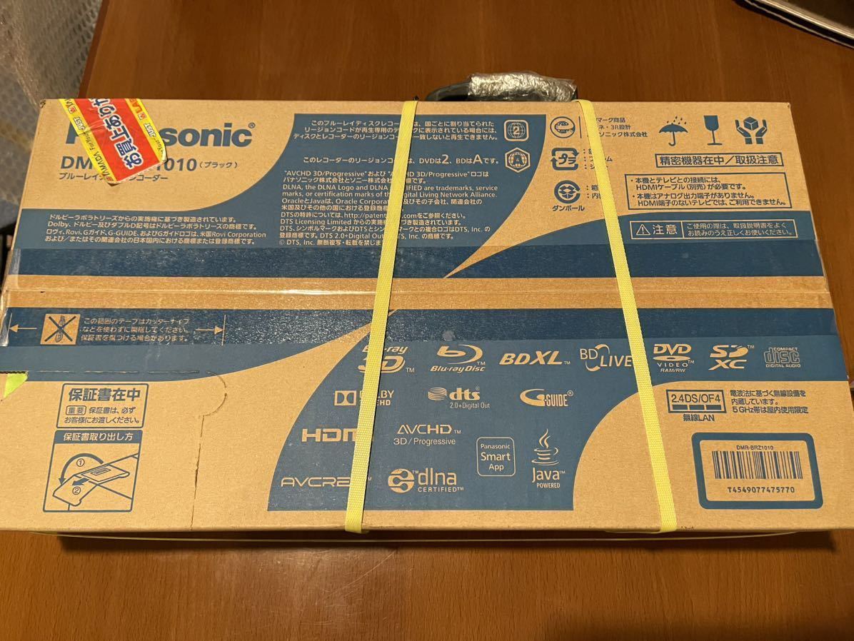 Panasonic ブルーレイディスクレコーダー DMR-BRZ1010 数量限定 9555円