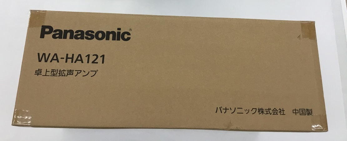 送料無料 Panasonic WA-HA121 卓上型拡声アンプ パナソニック株式会社 中国製 外箱開封済み 未使用品
