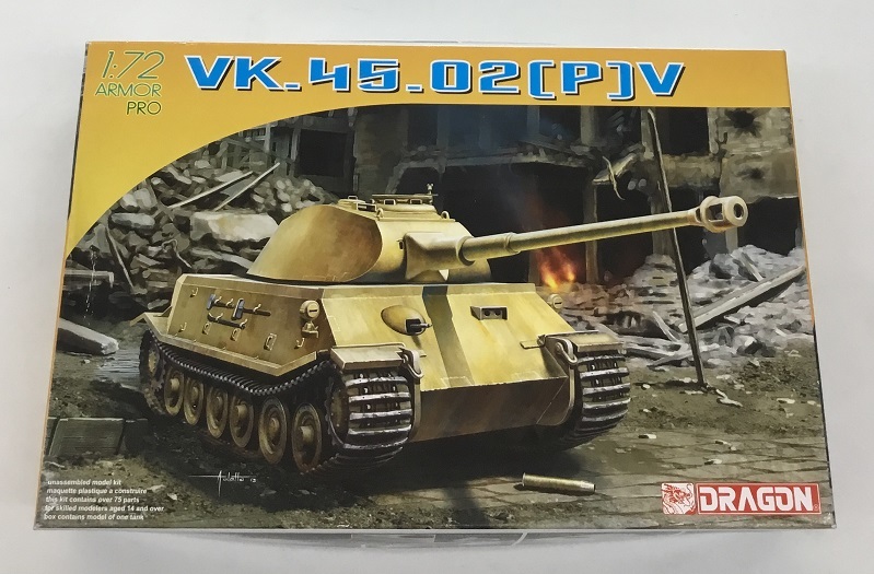 送料無料 VK.45.02(P)V 1:72 DRAGON 7492 プラモデル ドイツ 重戦車 ドラゴン 未使用品 未組立_画像1
