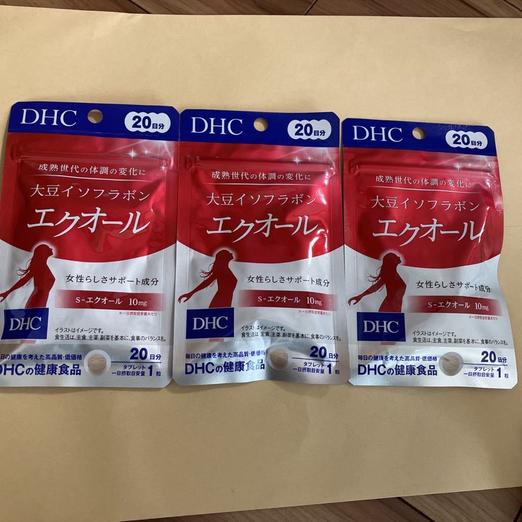 業界No.1 DHC 大豆イソフラボンエクオール20日分× 3 aob.adv.br