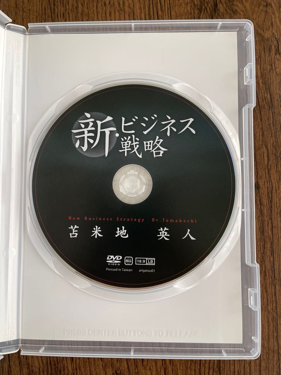 空の包摂 西洋汎神と東洋縁起と中観 苫米地英人 売り growthcenter