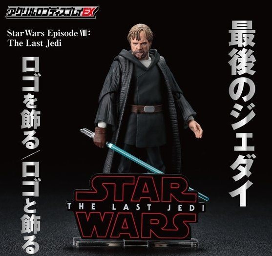 アクリルロゴディスプレイEX STAR WARS スター・ウォーズ／最後のジェダイ　S.H.Figuarts　プラモ　等で使用推奨　③_画像2