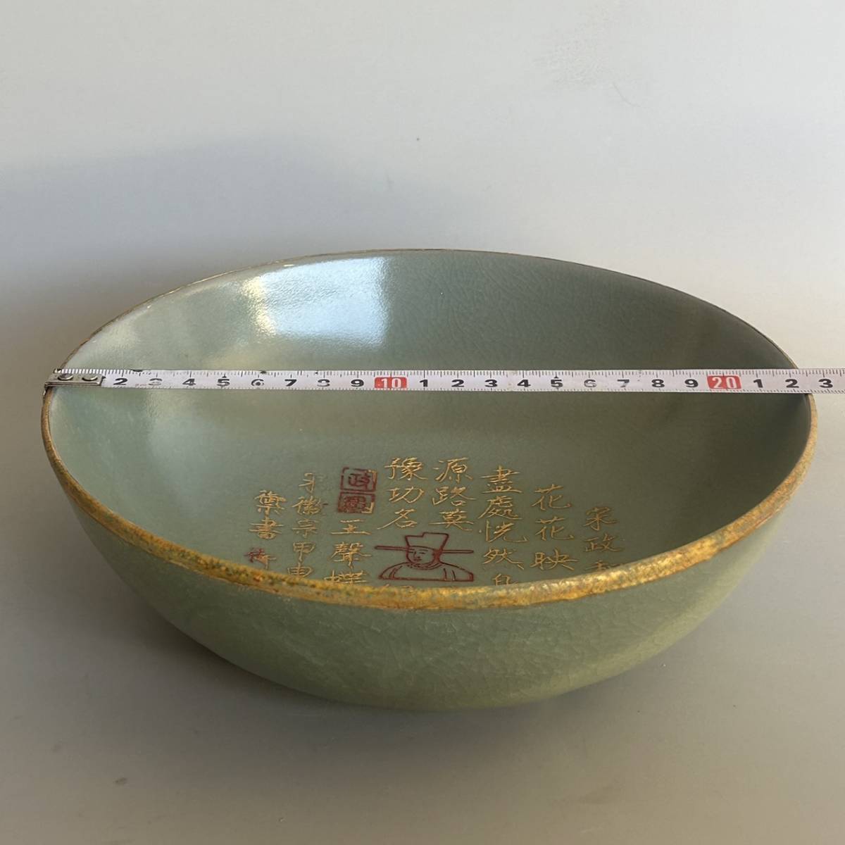 中国 宋時代 越州窯系 青磁 褐釉 碗 特注箱付き | contifarma.pe