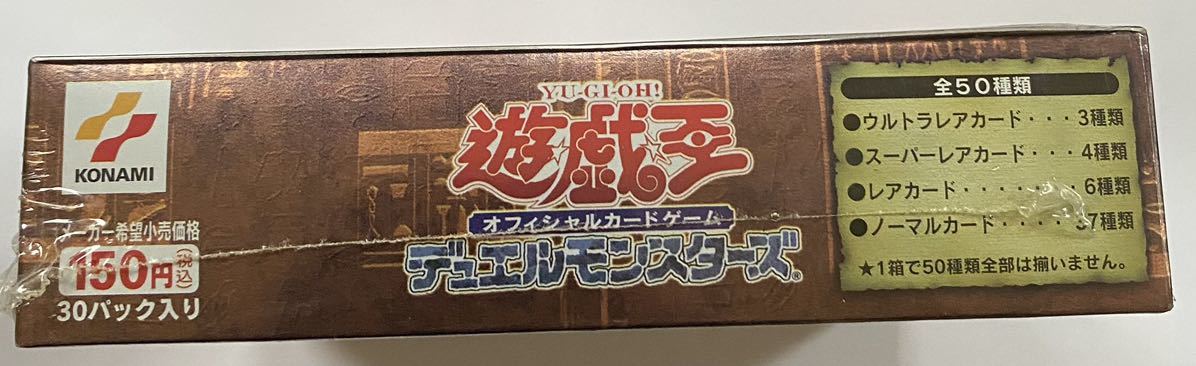 遊戯王 ガーディアンの力 未開封 BOX 304 30パック入り 絶版 遊戯王 ガーディアンの力 未開封 BOX 304 30パック入り 絶版