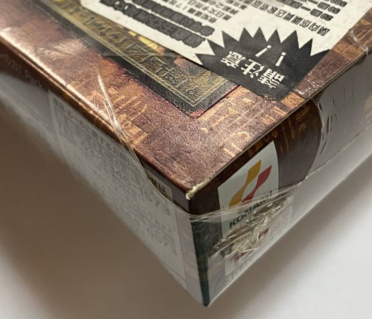 遊戯王 ガーディアンの力 未開封 BOX 304 30パック入り 絶版 遊戯王 ガーディアンの力 未開封 BOX 304 30パック入り 絶版