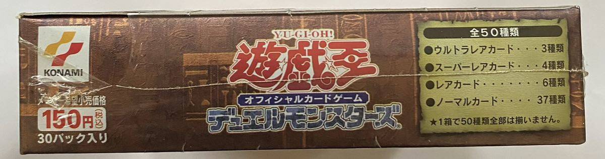 遊戯王 ガーディアンの力 未開封 BOX 304 30パック入り 絶版 遊戯王 ガーディアンの力 未開封 BOX 304 30パック入り 絶版