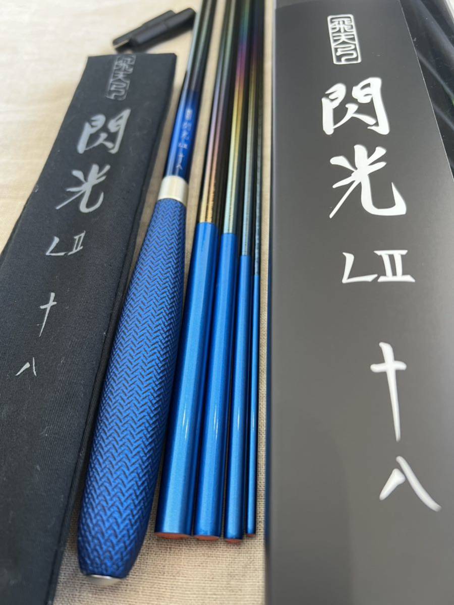 Yahoo!オークション - シマノ 飛天弓 閃光LⅡ18尺 使用回数1回 Yahoo!オークション - シマノ 飛天弓 閃光LⅡ18尺 使用回数1回
