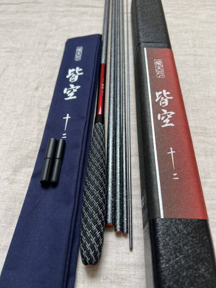 人気が高い 飛天弓 【値下‼️】シマノ 飛天弓 皆空15尺 - www.uspsiena.it
