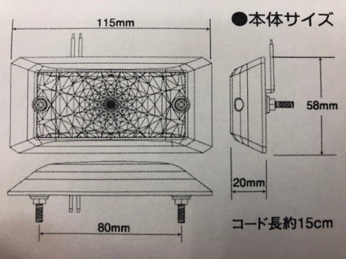 JB 激光LED角BIGマーカー 白 DC12V 24V_画像4