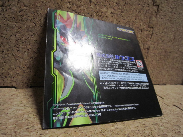 種類豊富な品揃え Pい101 送料無料 流星のロックマン3 ブラックエース カード数枚 その他