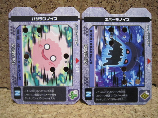 品質のいい Pい101 送料無料 流星のロックマン3 ブラックエース カード数枚 その他