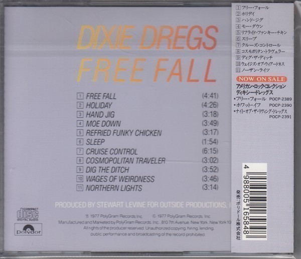 DIXIE DREGS / FREE FALL（国内盤CD）_画像2