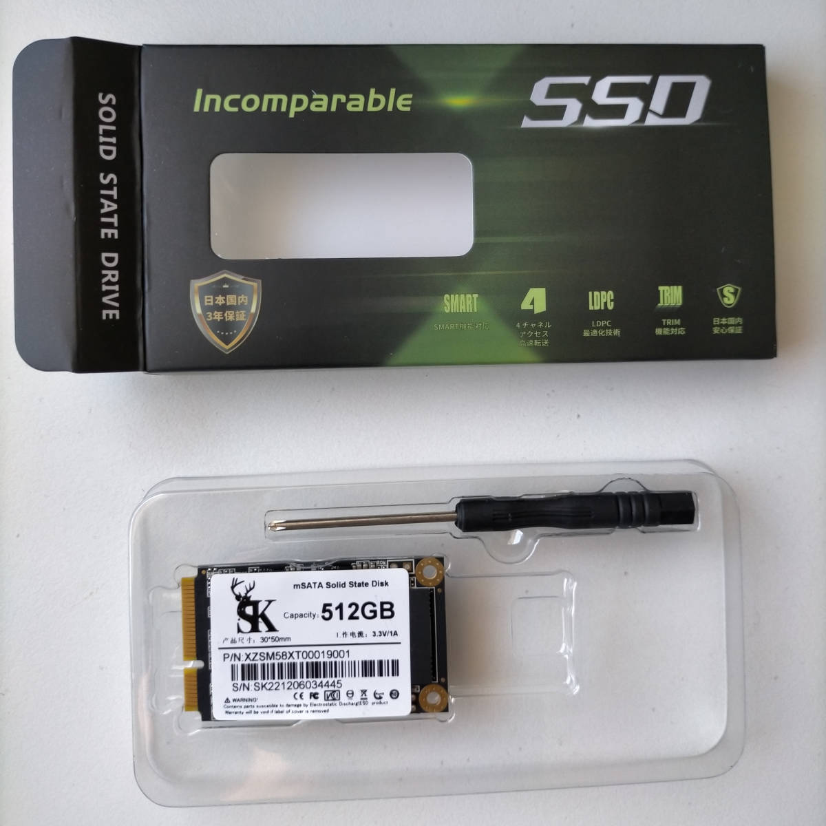 msata ssd 512gb 新品｜Yahoo!フリマ（旧PayPayフリマ）