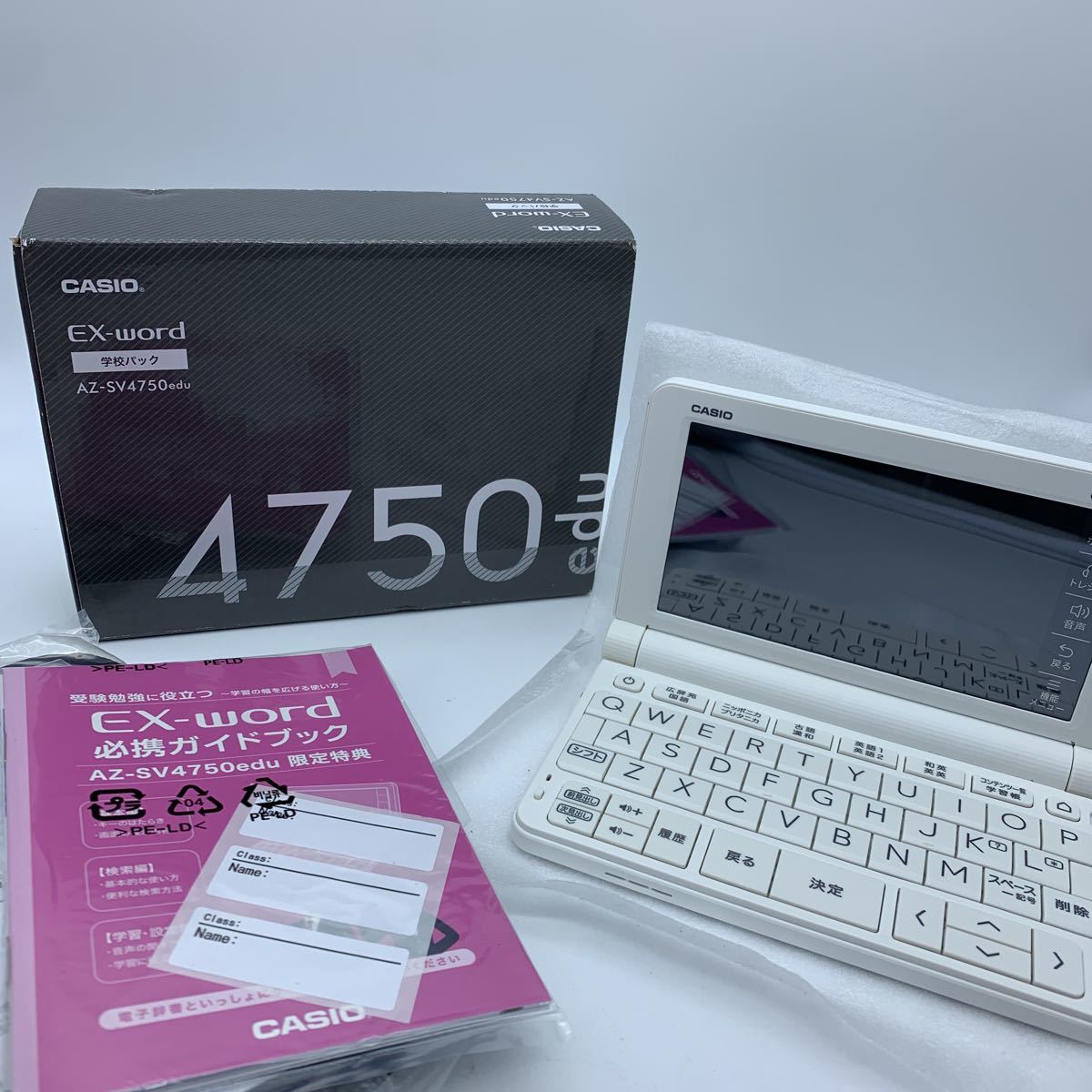 CASIO EX word SV 電子辞書 高校生モデル 学校パック   www