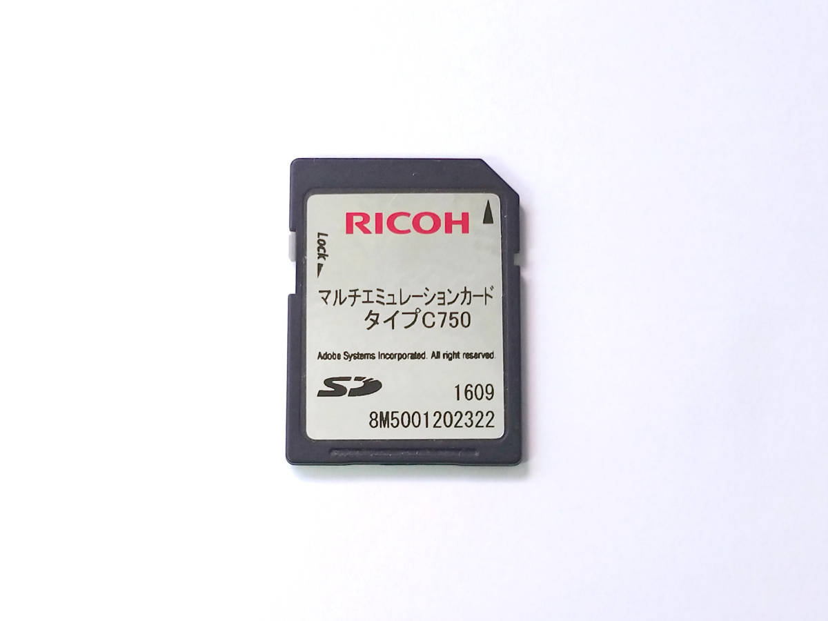 RICOH IPSiO マルチエミュレーションカード タイプC750 品種コード512970 SP C750、SP C750M、SP C751、SP C751M リコー イプシオ_画像1
