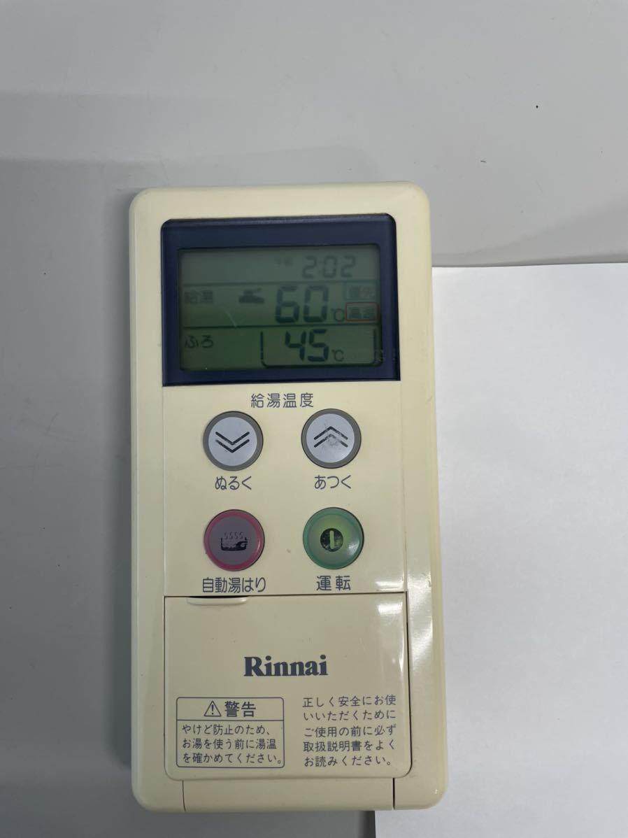 (486) Rinnai リンナイ 給湯器リモコン MC-57 有線リモコン 住宅設備 通電確認済み 動作未確認 中古 ジャンク品