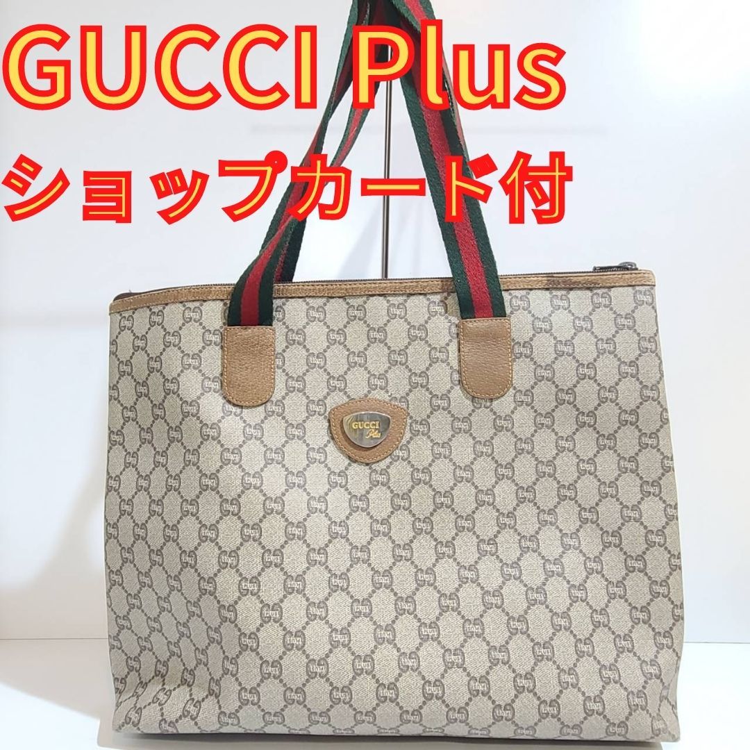 GUCCI PLUS グッチ プラス グッチ オールドグッチ トートバッグ-