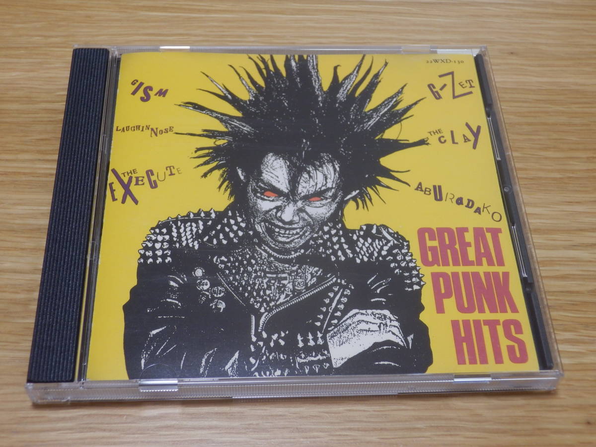 GREAT PUNK HITS」CD VA GISM ギズム EXCUTE エクスキュート