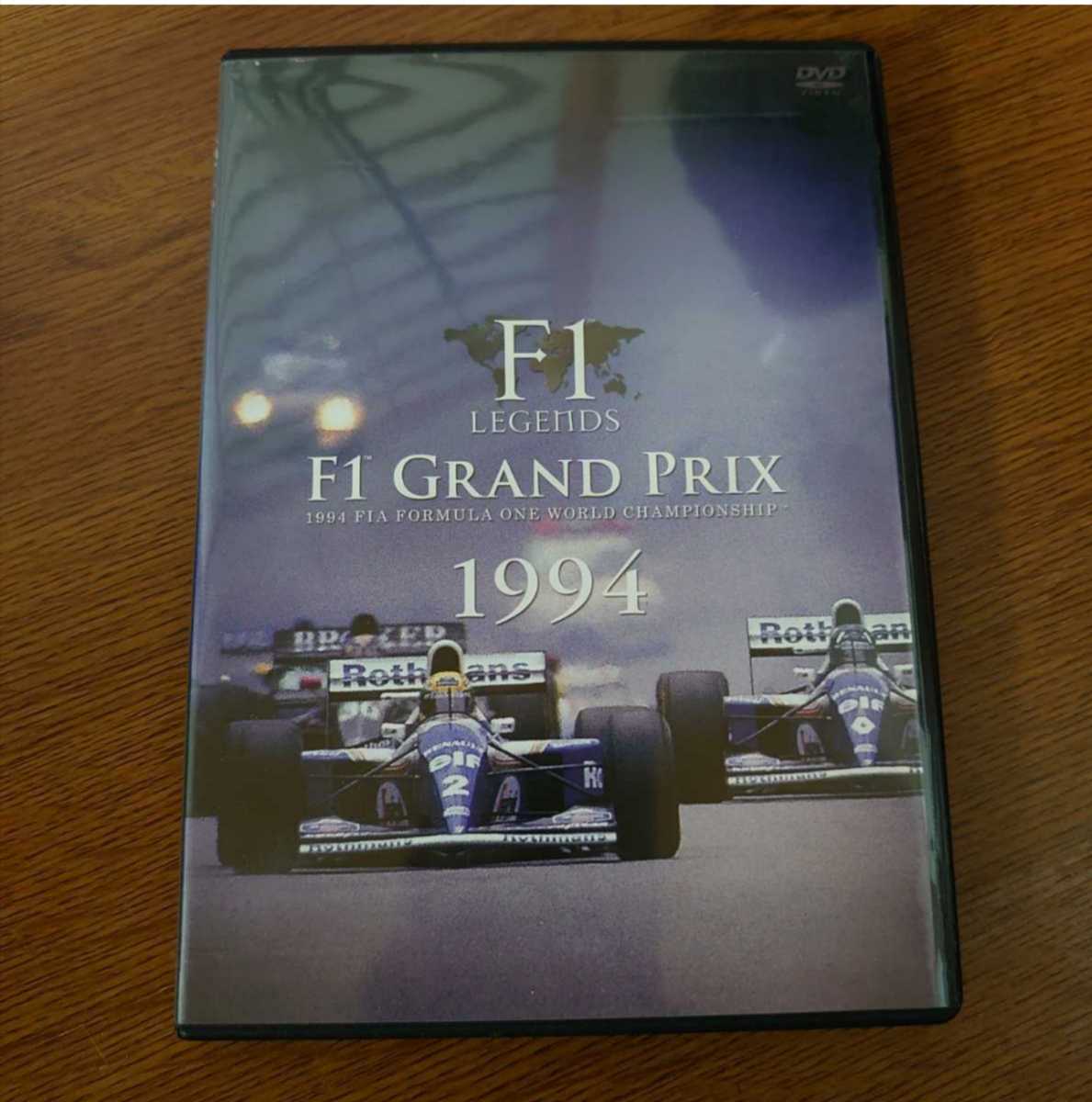 F1 LEGENDS F1 Grand Prix 1994〈3枚組〉-