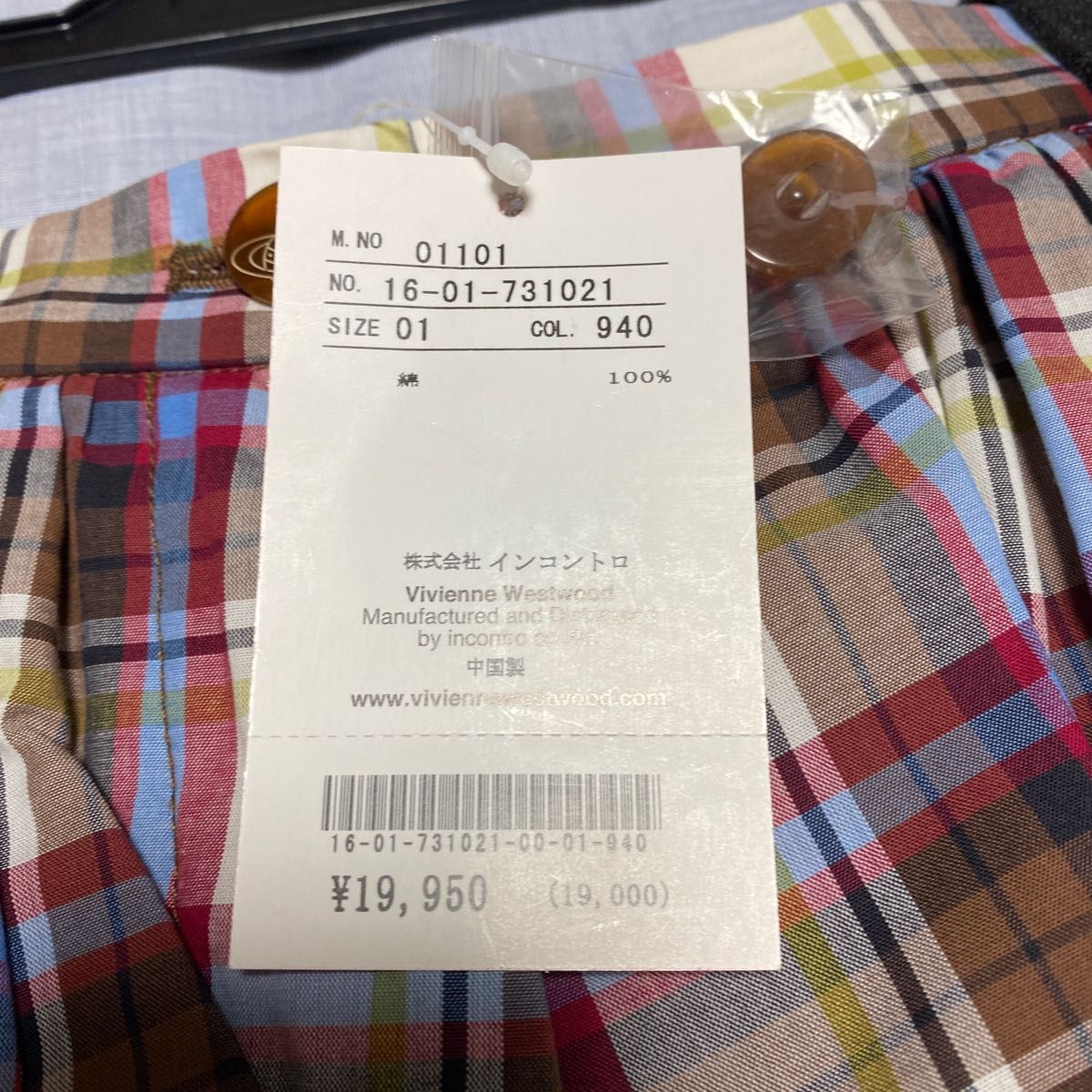 値下げしました！　vivienneWestwoodのパンツ