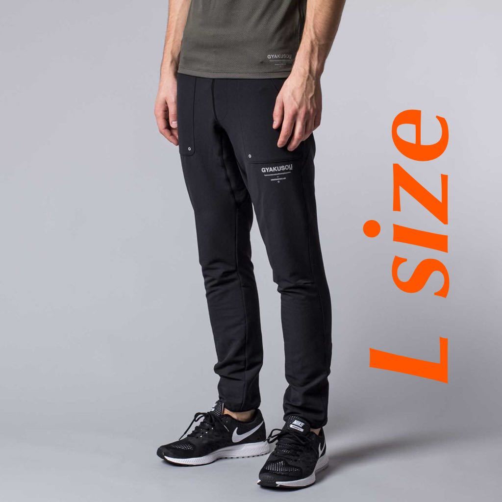 訳あり品送料無料 初期 貴重 GYAKUSOU セットアップ NIKE UNDERCOVER