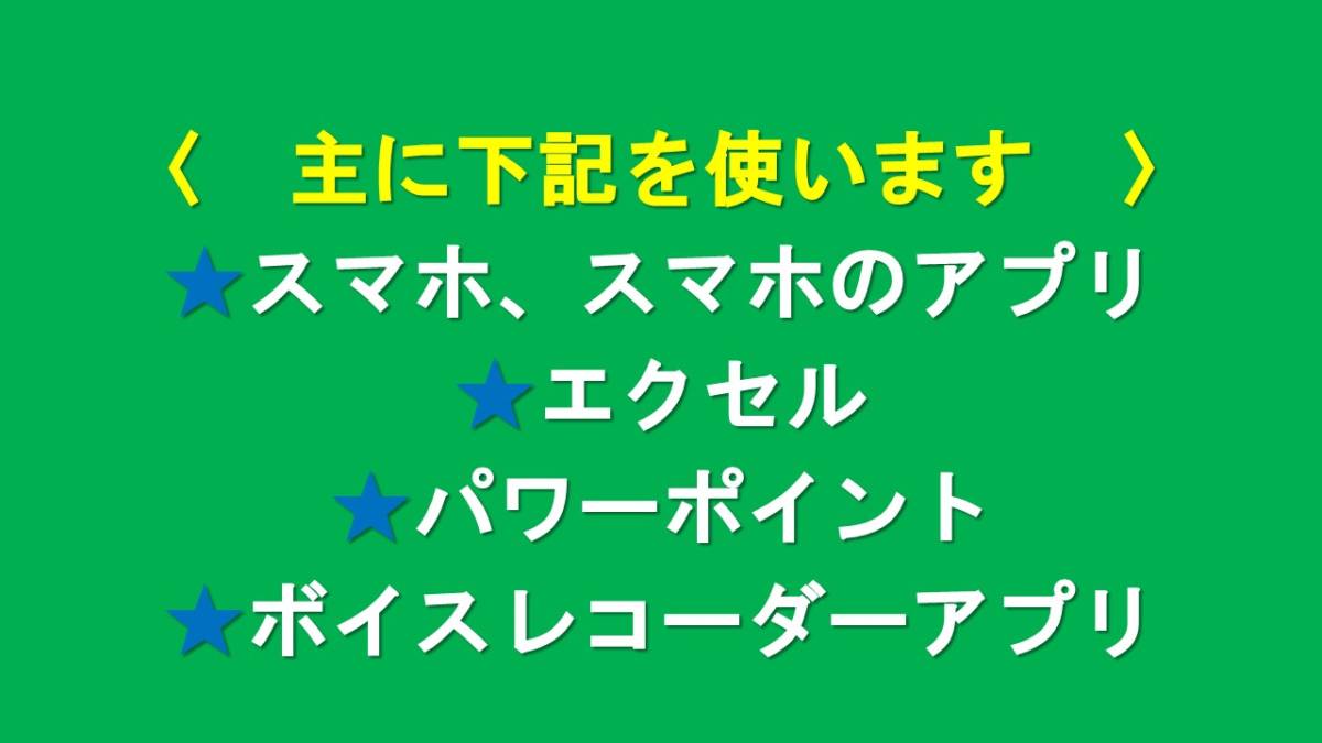 税理士試験：全科目対応 科目合格を勝ち取るためのスマホを使った勉強法簿記論、財務諸表論、法人税、消費税、相続税、所得税他 _画像2