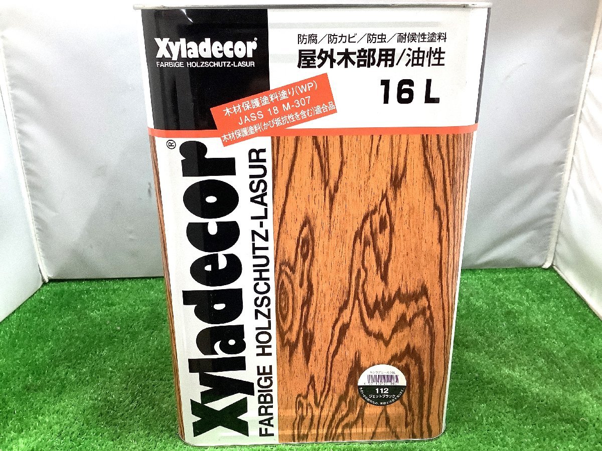 得価高品質】 カンペハピオ キシラデコール 1.6L #112