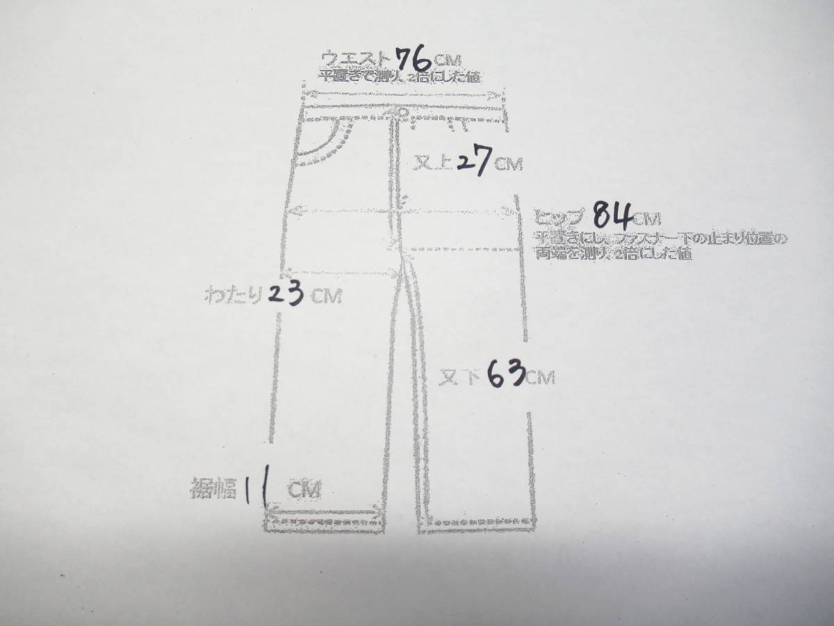 EQULIBERTA エクリベルタ キュロット 乗馬 パンツ 表記サイズ L 管理5M0130J_画像9