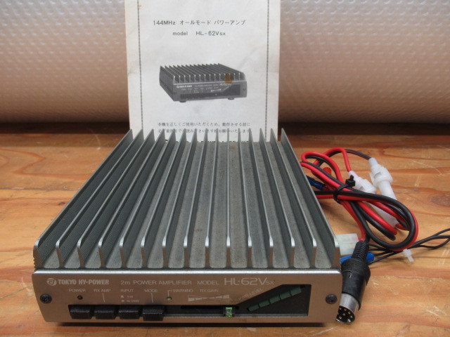 TOKYO HY-POWER HL-62VSX 144MHz オールモード リニアアンプ 65W TOKYO HY-POWER HL-62VSX 144MHz オールモード リニアアンプ 65W