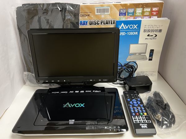 新入荷 AVOX 10インチポータブルBDプレーヤー APBD-1080HK ad-naturam.fr