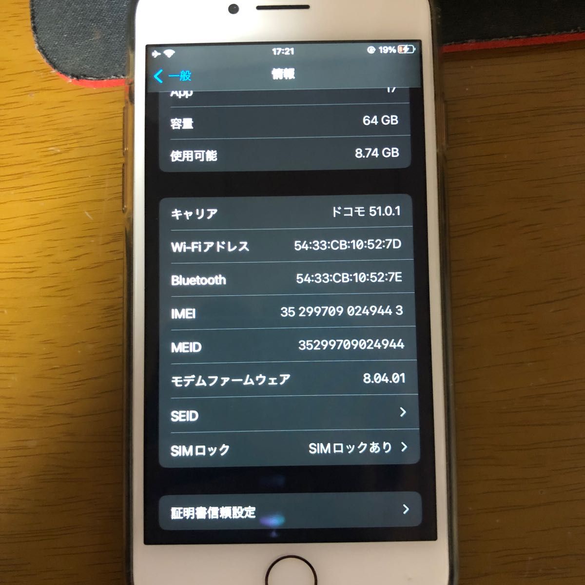 iPhone8 64GB ピンクゴールド 値下げしました iPhone8 64GB ピンクゴールド 値下げしました