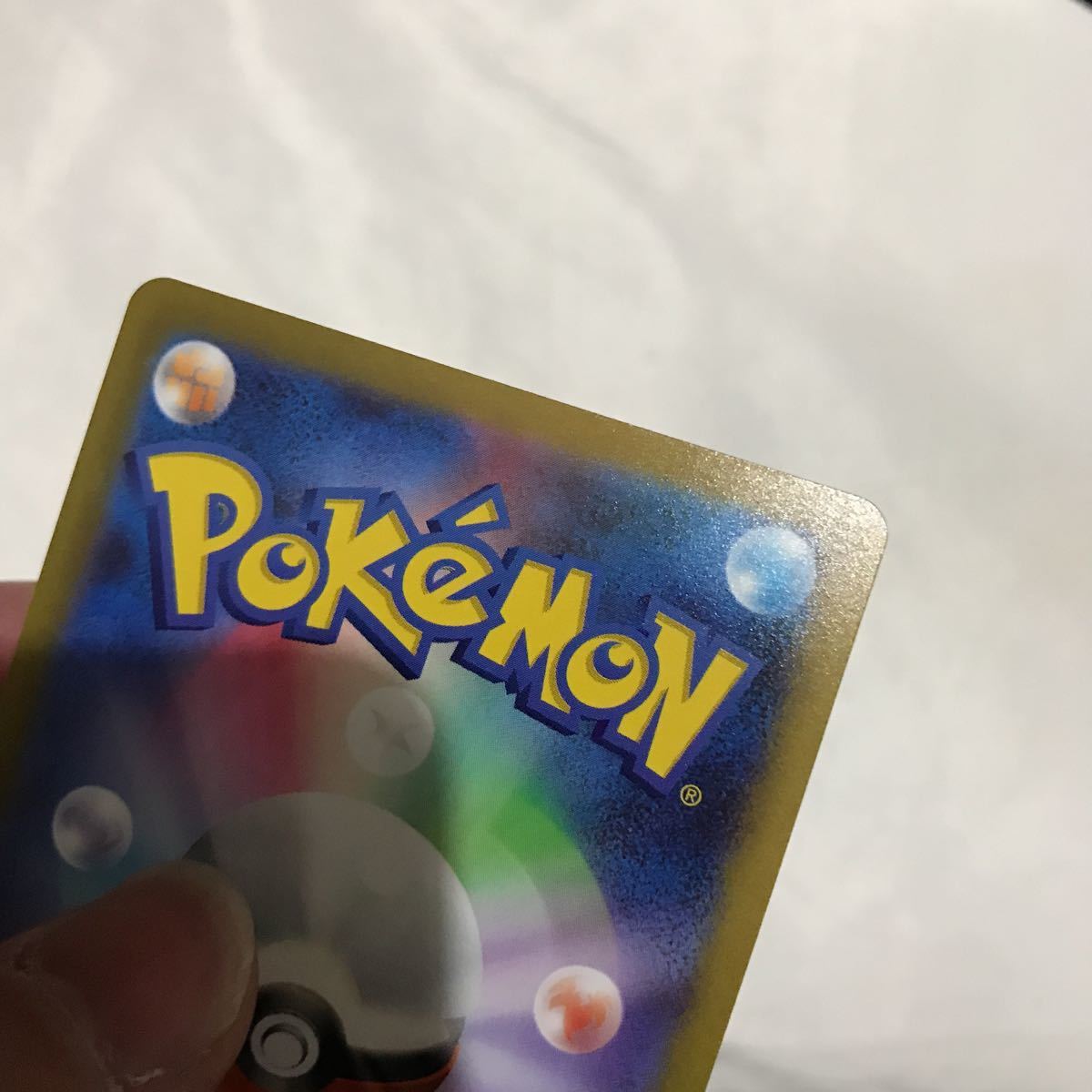 ミライドンex SARポケモンカード バイオレットex ポケカ ミライドンex SARポケモンカード バイオレットex ポケカ
