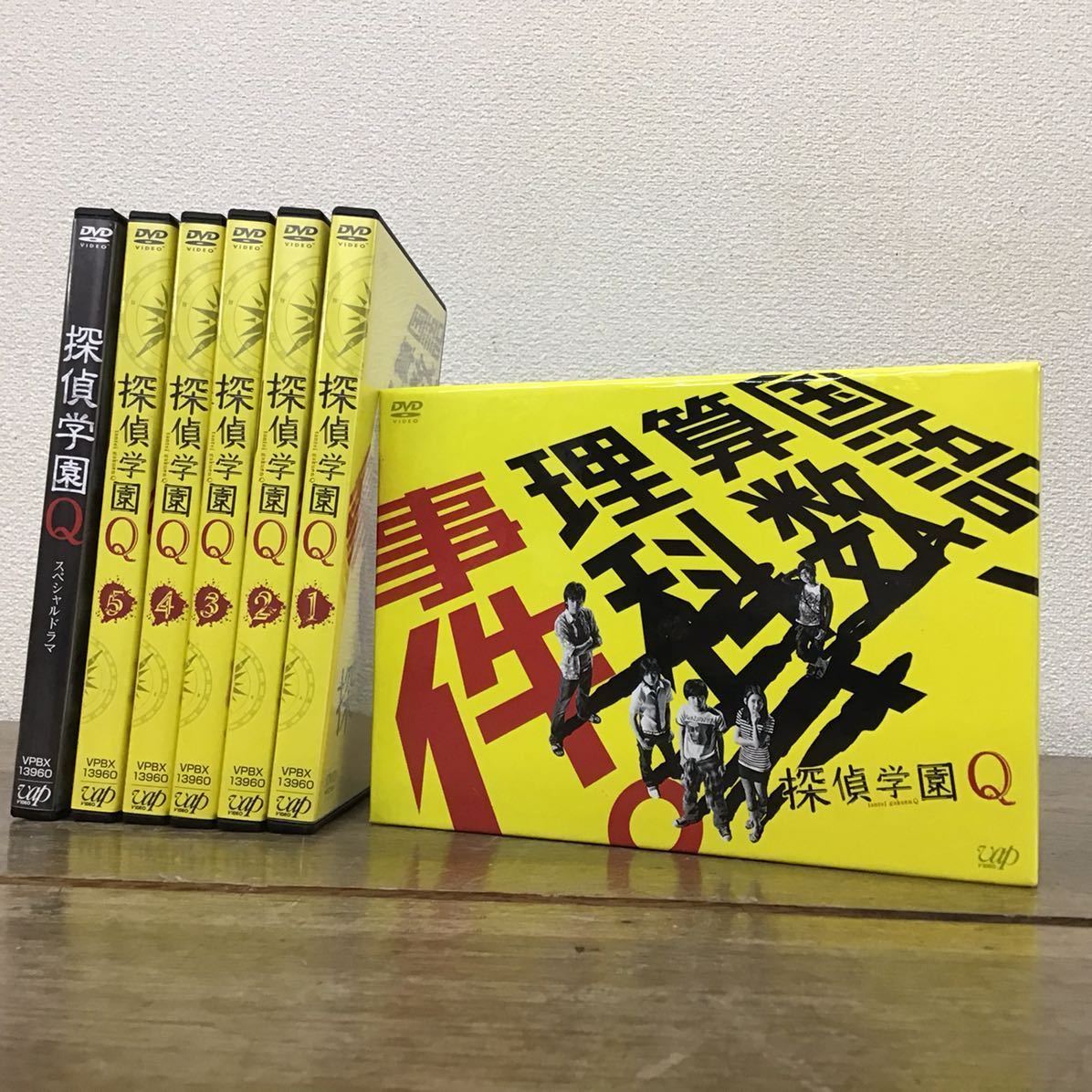 ドラマ探偵学園Q DVD BOX 7枚組