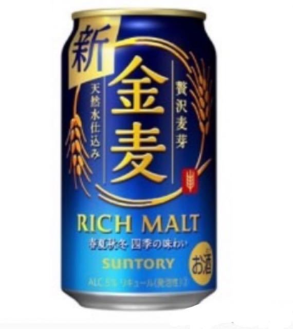 [10 pieces set ] Lawson correspondence [ Suntory gold wheat ]350ml free coupon have efficacy time limit 2/27