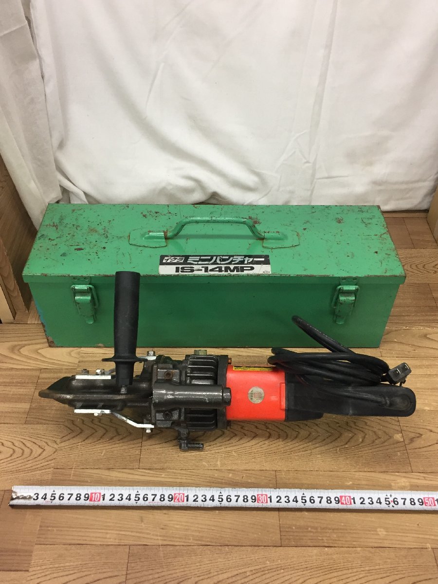 【中古品】育良精機 電動油圧式小型パンチャー IS-14MP /ITH4Y3CPIZHI_画像1