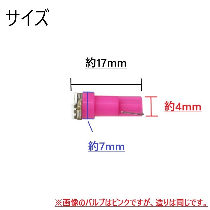 T5 LED バルブ 24V 赤 4個 レッド SMD ウェッジ メーター エアコン パネル 5050 バス トラック 大型 車 専用 インテリア 定型外 送料無料_画像3