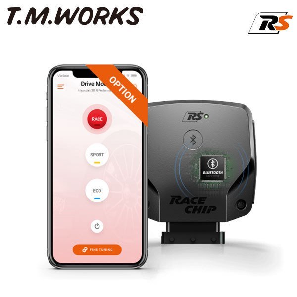 T.M.WORKS レースチップRS コネクト アウディ RS3 8VDAZL 400PS/480Nm デジタルセンサー付車