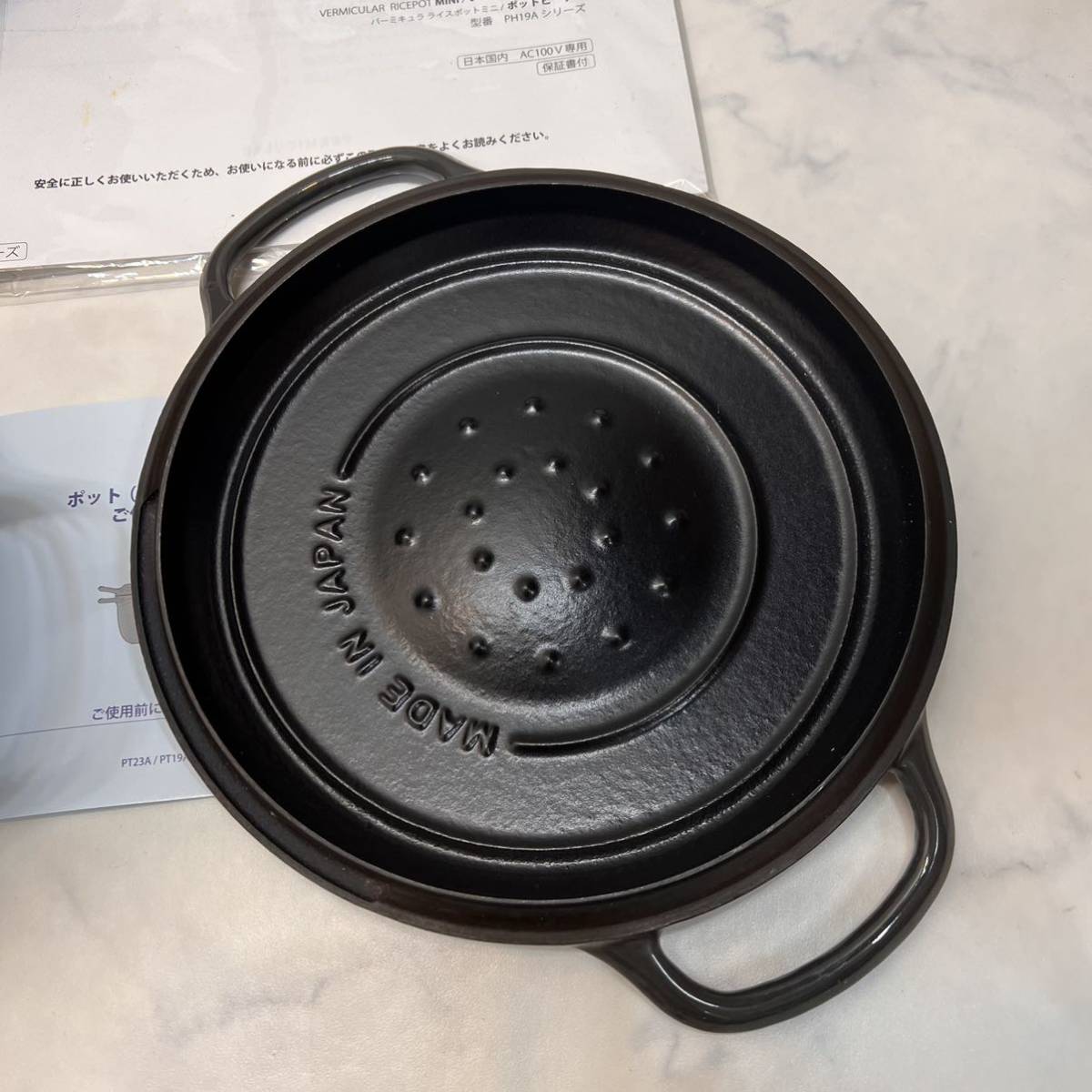 超美品 半年のみ使用 VERMICULAR RP19A-GY グレー GRAY ライスポット