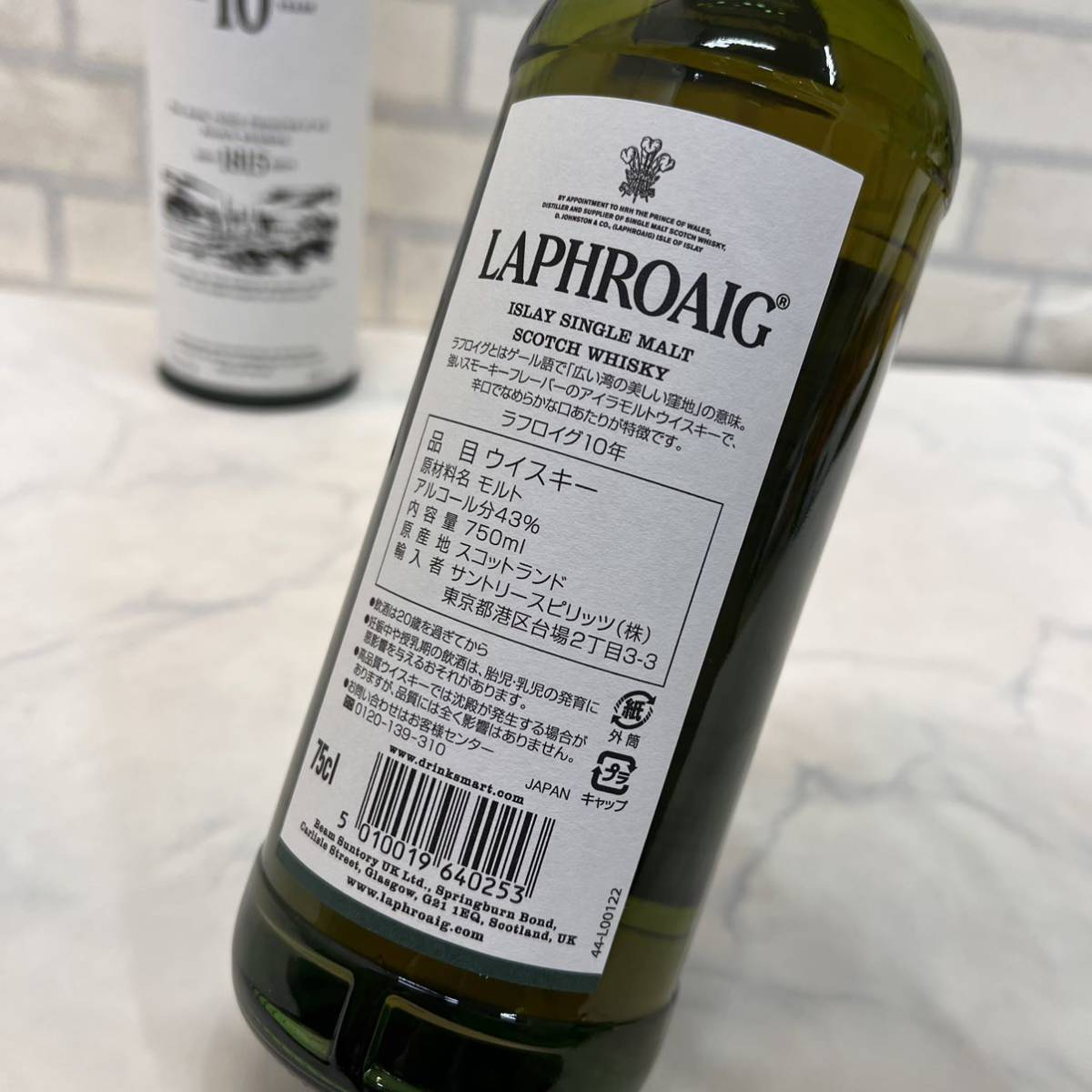 未開栓 ラフロイグ 10年 ウイスキー スコッチ 1L 43% fgaeet.org