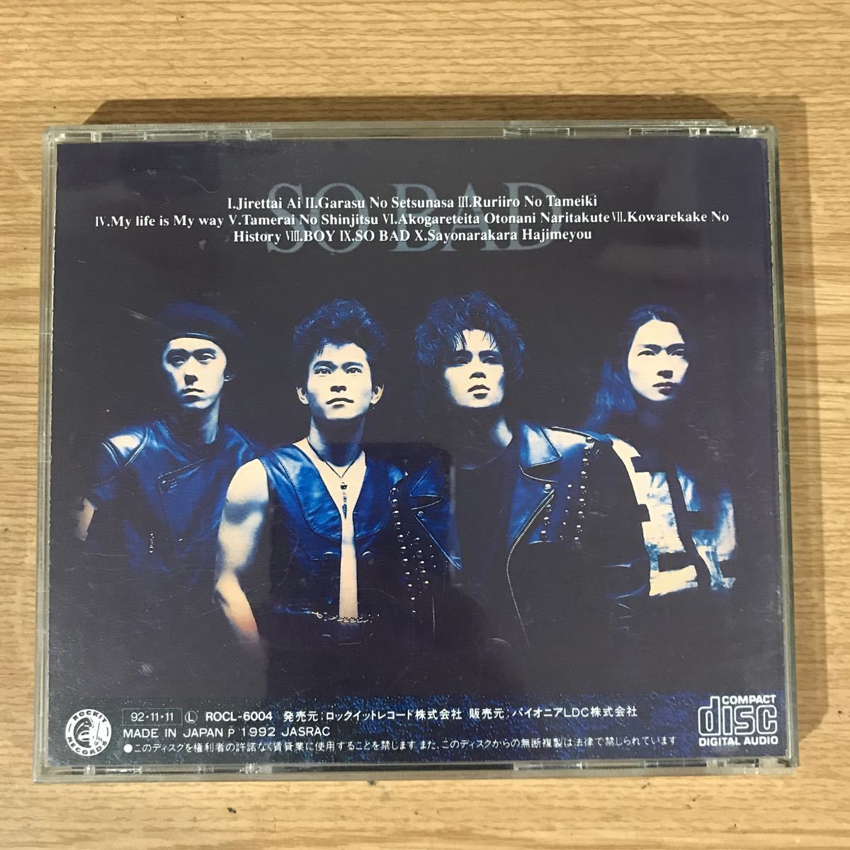 311 中古CD100円 T-BOLAN SO BAD_画像2
