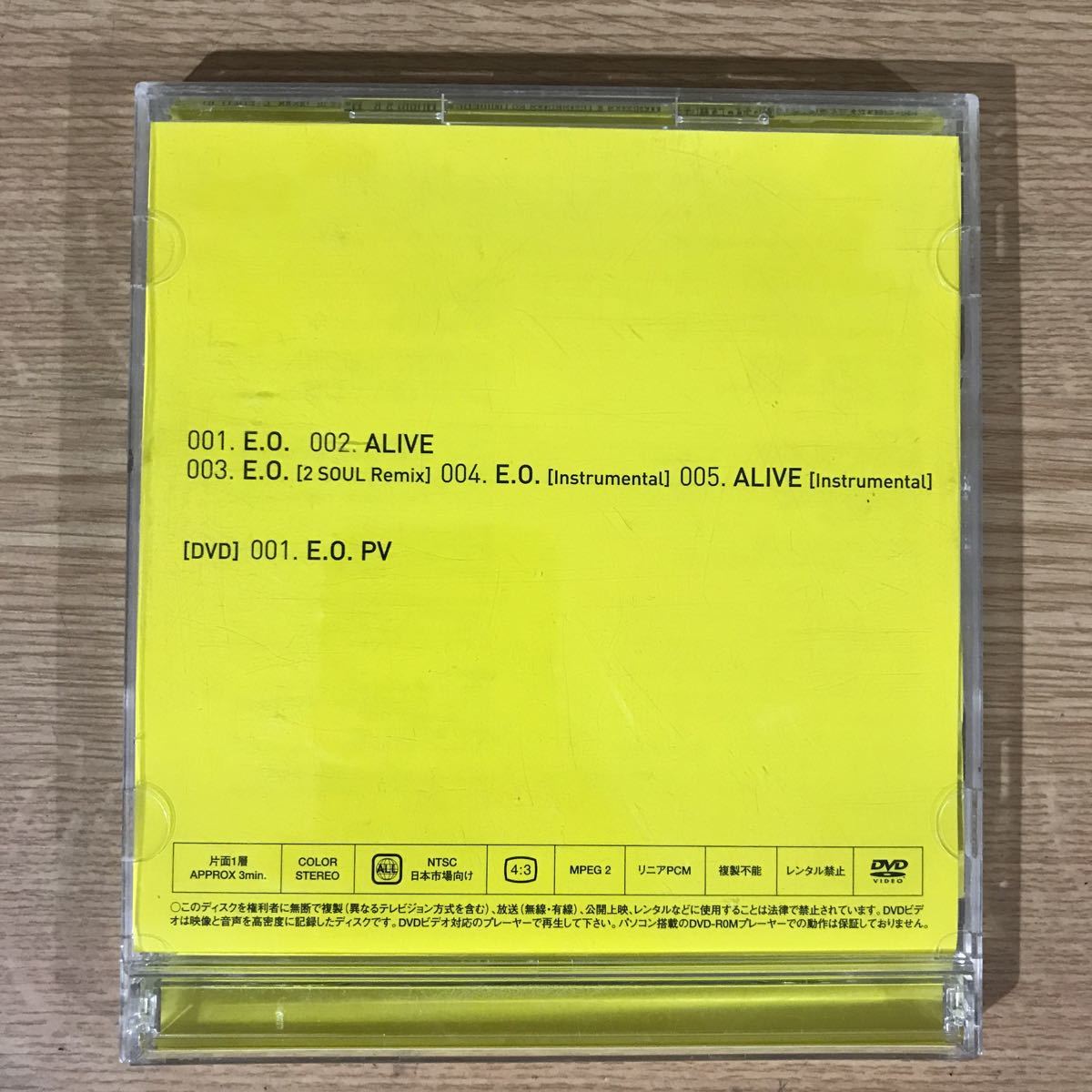 314 帯付 中古CD100円 AI E.O.(DVD付)_画像2