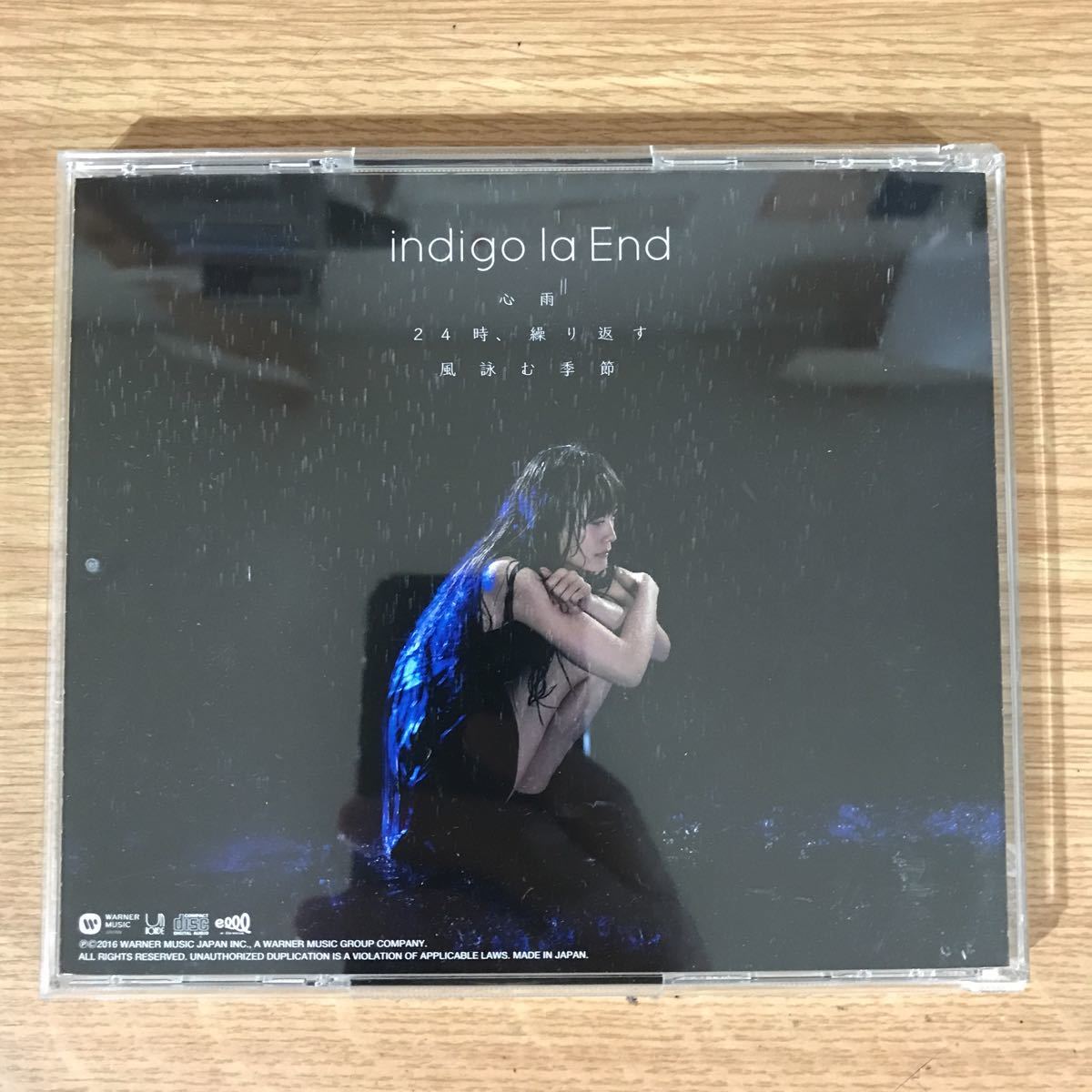 (322)中古CD100円 indigo la End 心雨の画像2