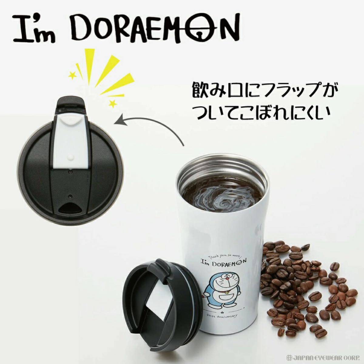  new goods Doraemon heat insulation * keep cool stainless steel mug bottle 360ml 3 piece set 