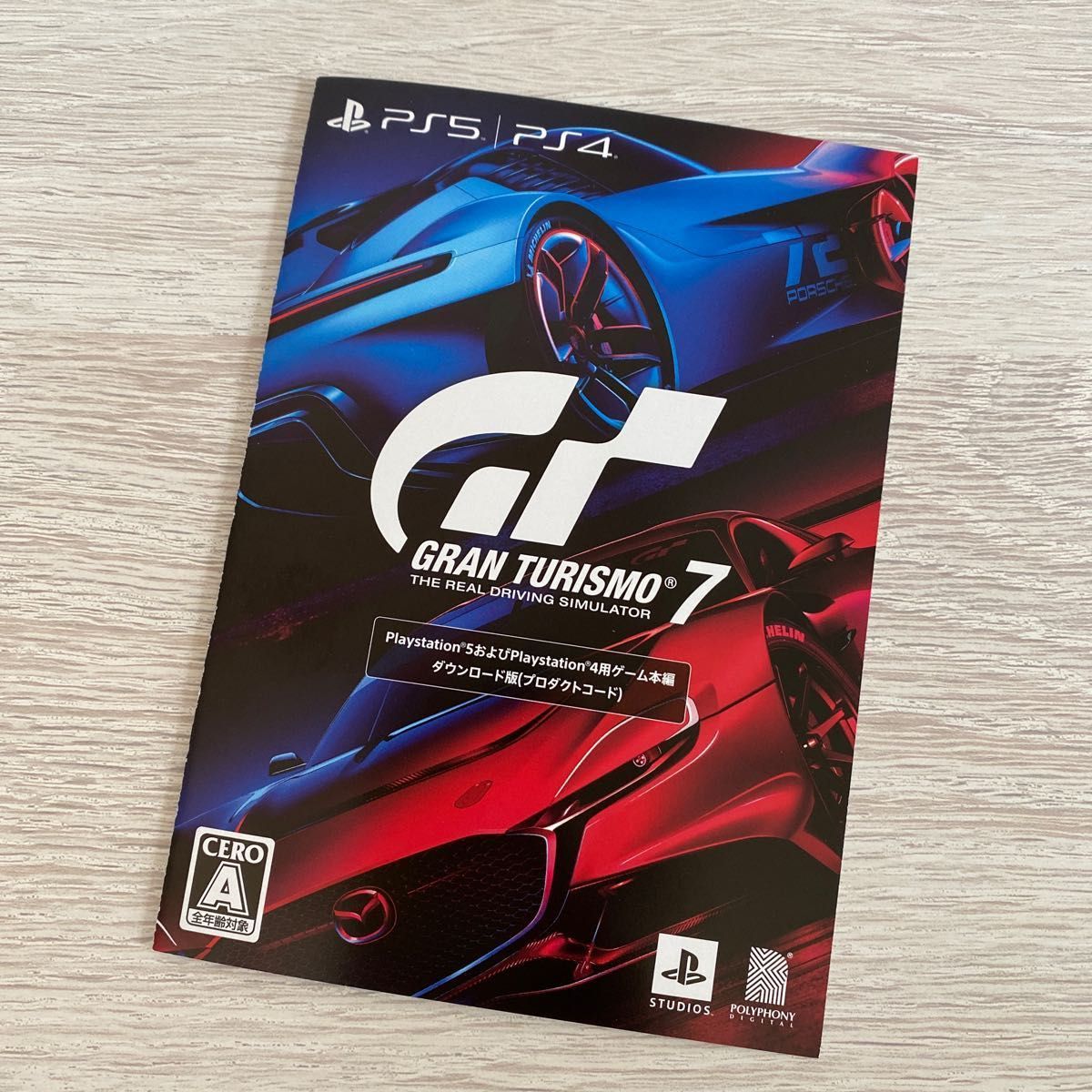 GT7 GRAN TURISMO 7 グランツーリスモ7 ps5本体の同梱版册子 PS5 PS4|Yahoo!フリマ(旧PayPayフリマ)