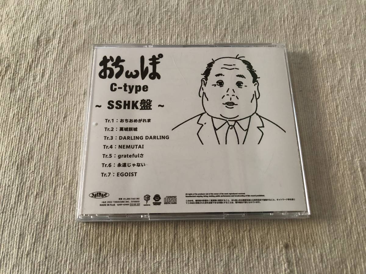 CD　　プランクスターズ　　『おちωぽ（C-type SSHK盤）』　　QARF-63003_画像2