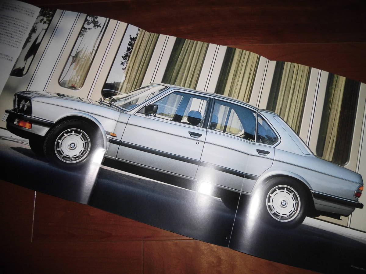 BMW5シリーズ　520i/528e/M535i　【E28　カタログのみ　昭和61年　31ページ】_画像2