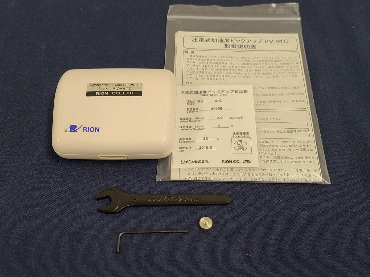 RION PV-91C 振動ピックアップ [60938]_画像1