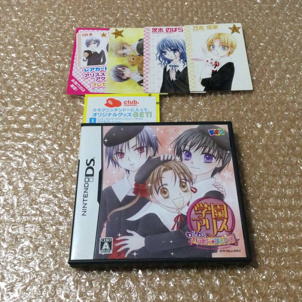 未開封+廃盤品 HUDSON DS ガチャピンチャレンジDS ハドソン 未開封+廃盤品 HUDSON DS ガチャピンチャレンジDS ハドソン