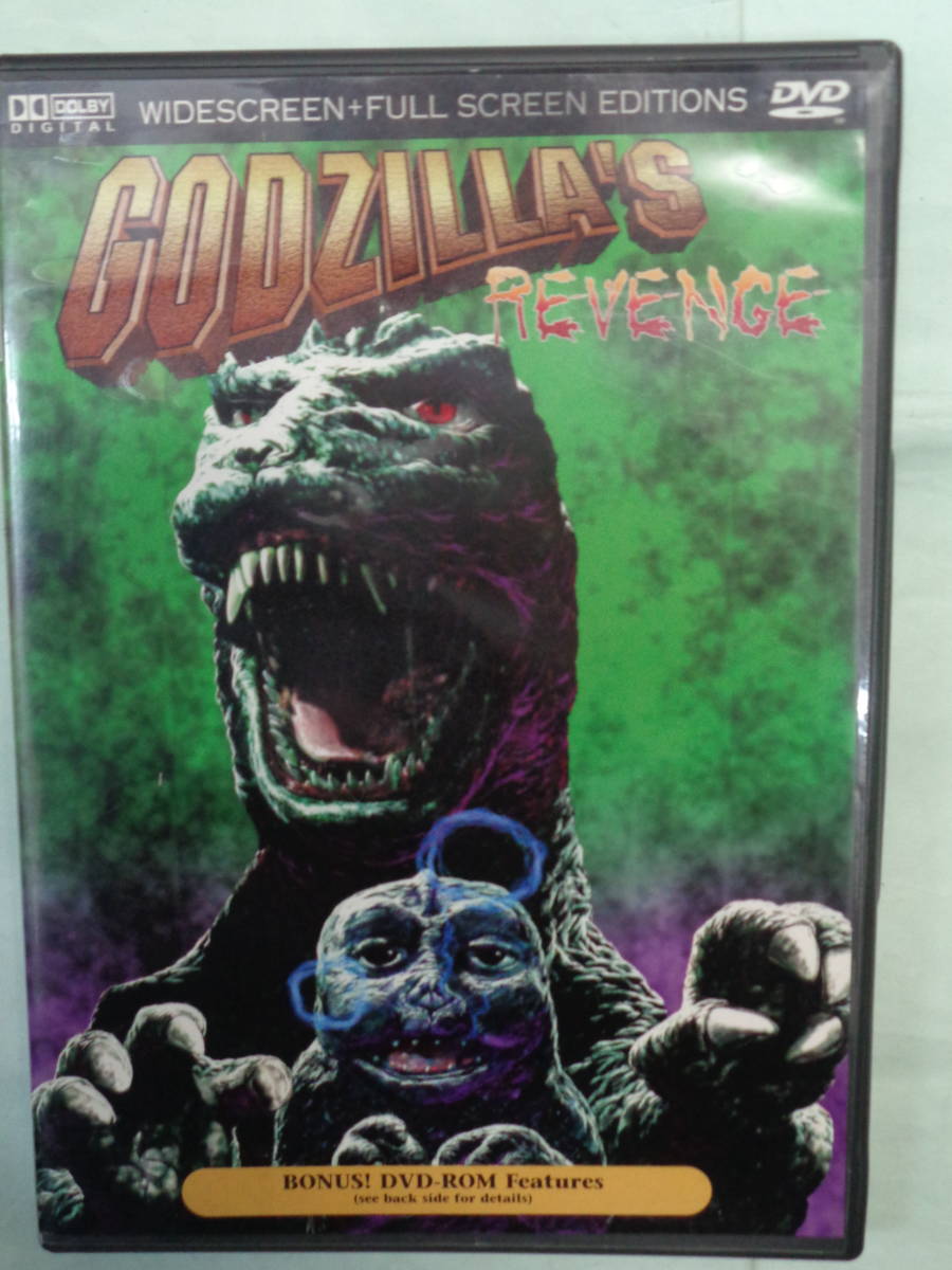 ×A-08▲DVD　GODEILLA'S　REVENGE　海外版_画像1