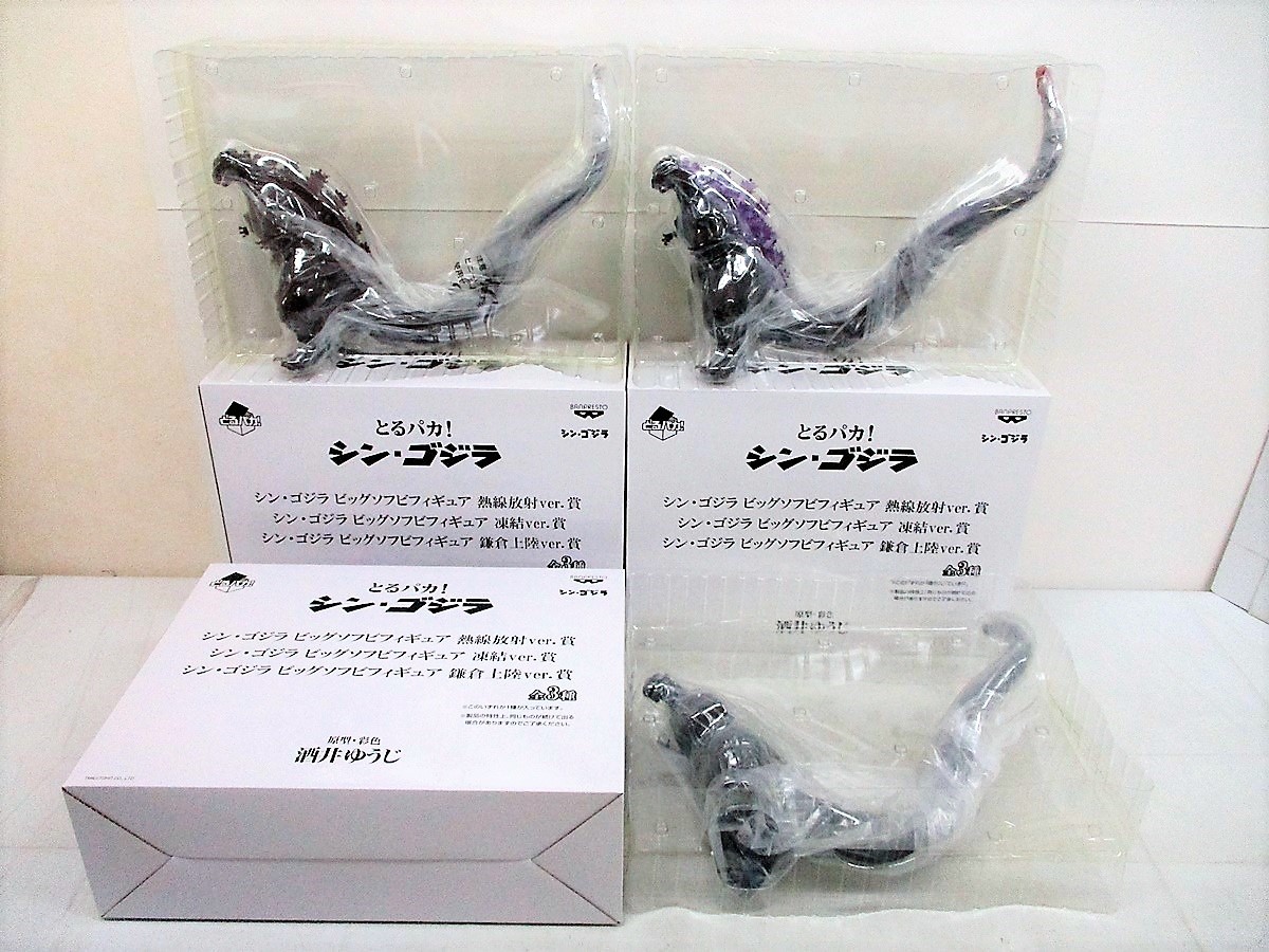 とるパカ!シン・ゴジラ ビッグソフビフィギュア 凍結ver.賞 | www